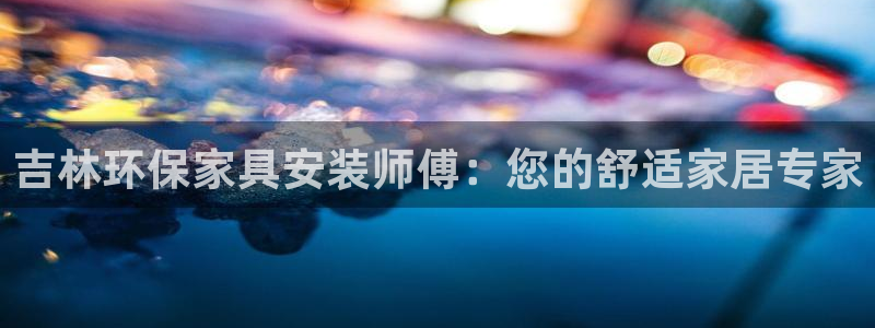 意昂5(KGAME)平台手机下载