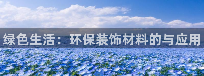 意昂5(KGAME)登陆网站