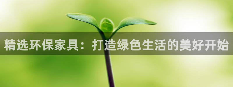 意昂5(KGAME)平台登陆官网