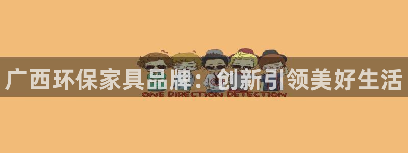 意昂5(KGAME)登陆线路